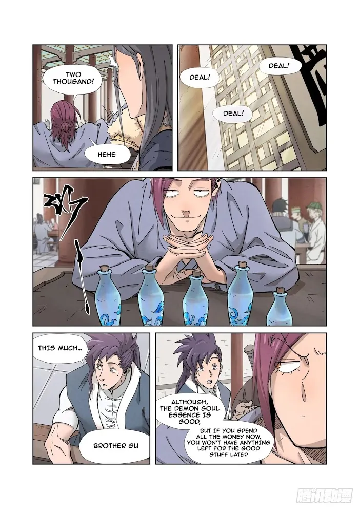 Tales of Demons and Gods - Chapter 336.2 Page 7