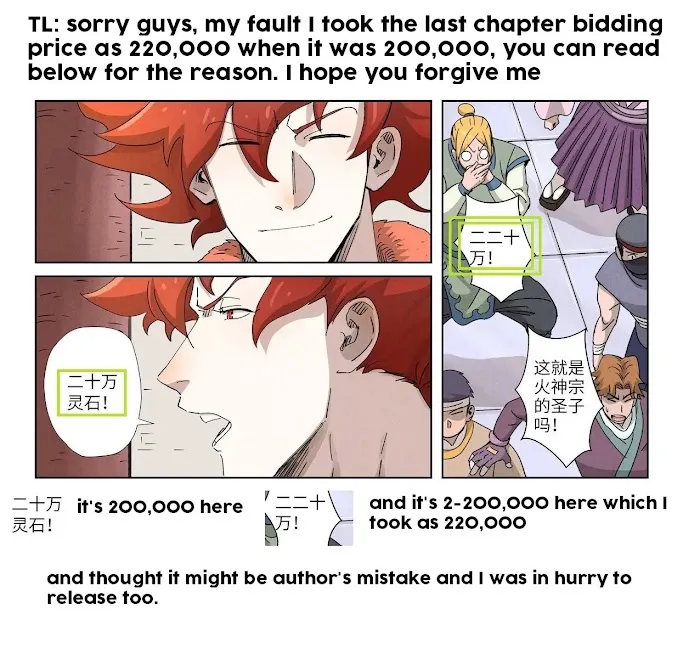 Tales of Demons and Gods - Chapter 339.1 Page 3
