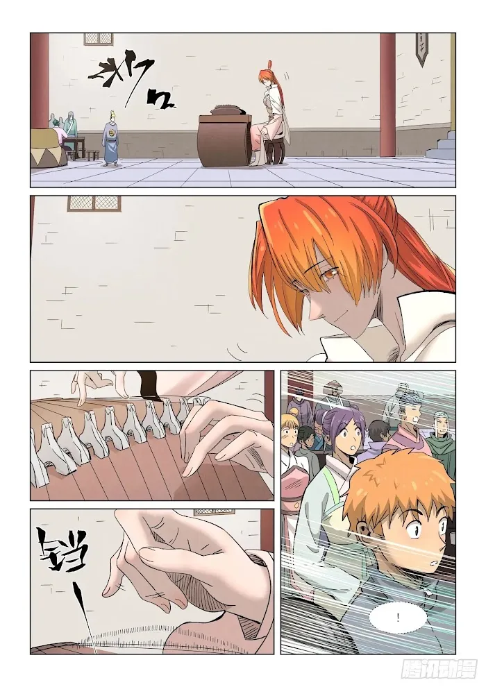 Tales of Demons and Gods - Chapter 339.1 Page 12