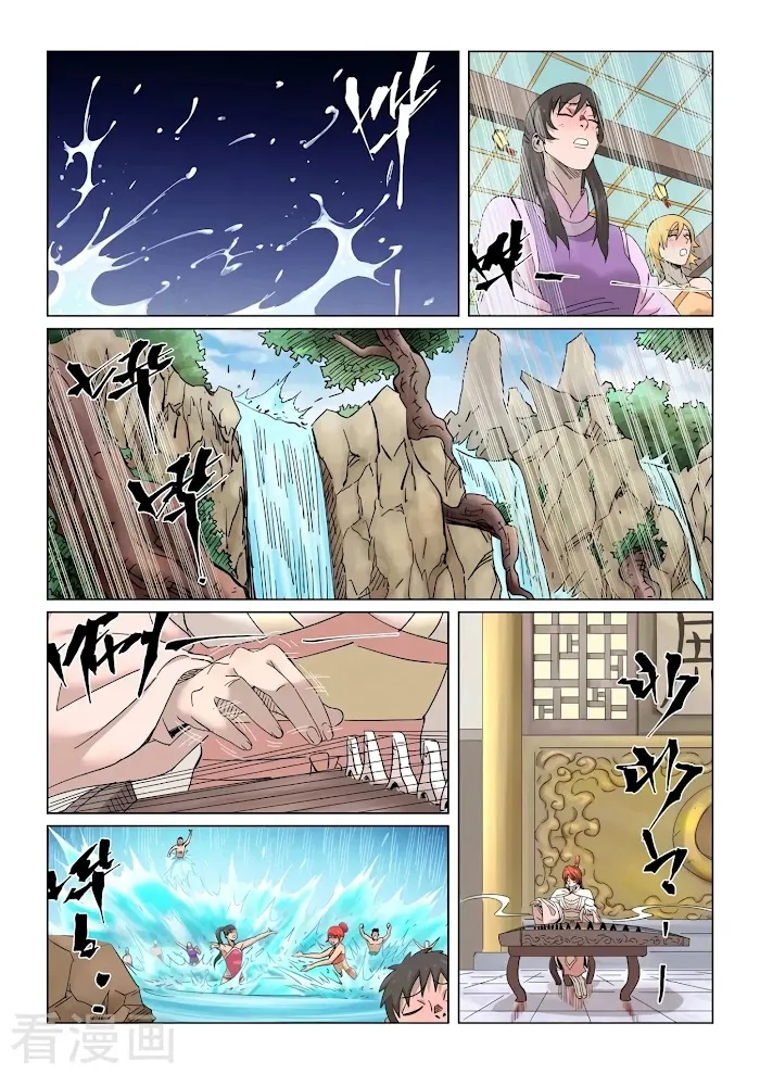 Tales of Demons and Gods - Chapter 339.3 Page 3