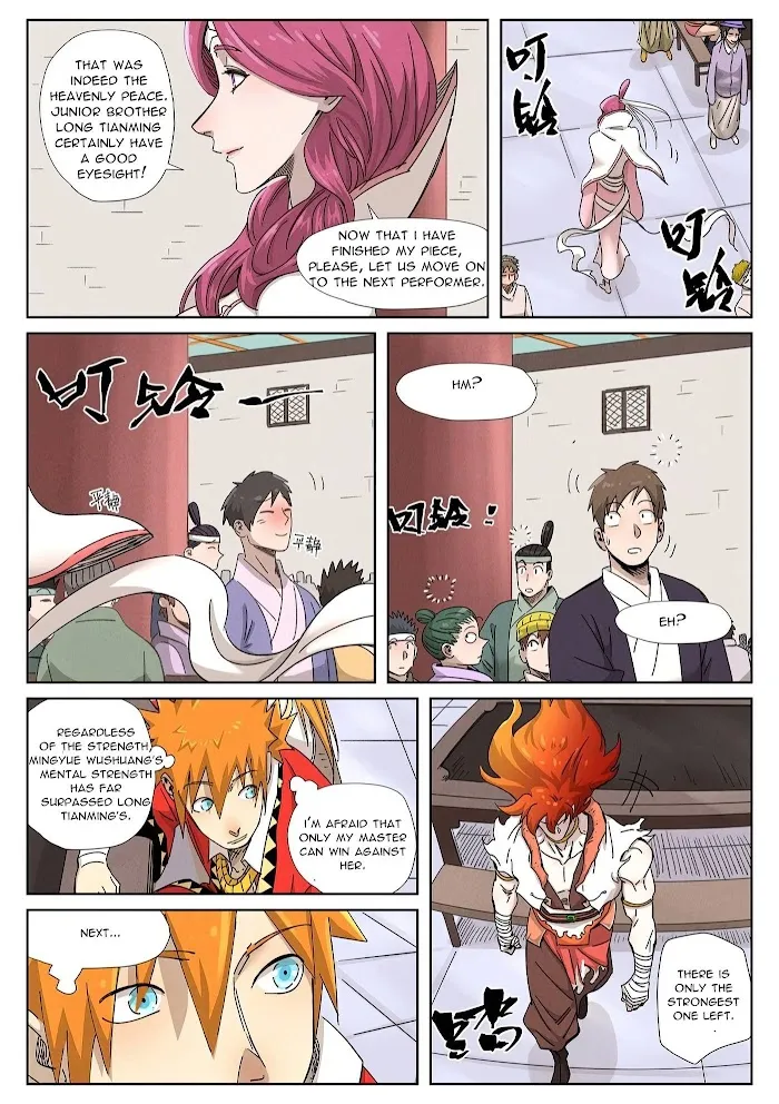 Tales of Demons and Gods - Chapter 340.3 Page 4