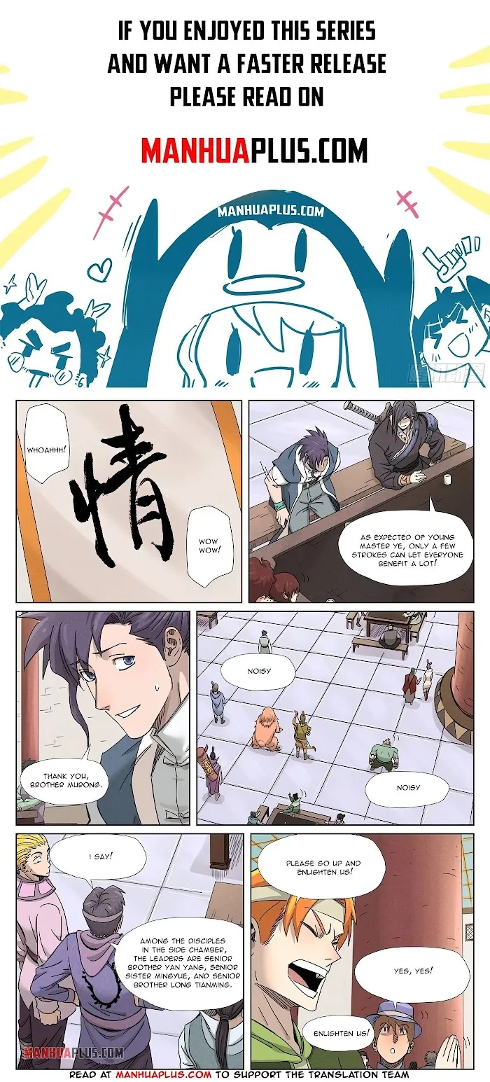 Tales of Demons and Gods - Chapter 340 Page 2