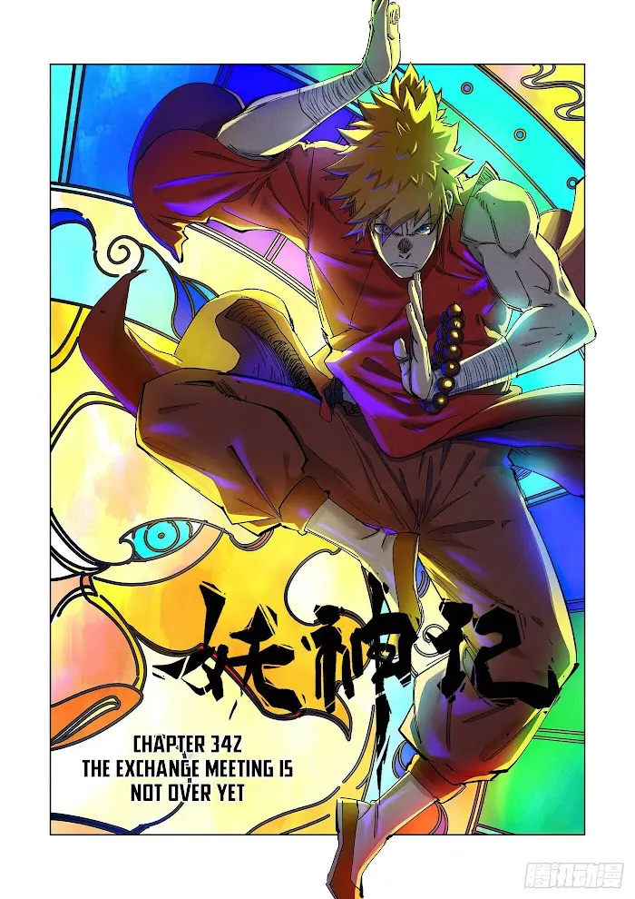 Tales of Demons and Gods - Chapter 342 Page 1
