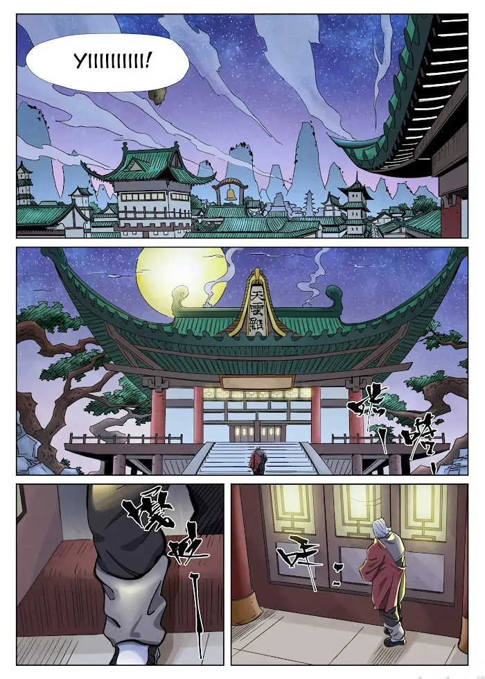 Tales of Demons and Gods - Chapter 344.1 Page 7