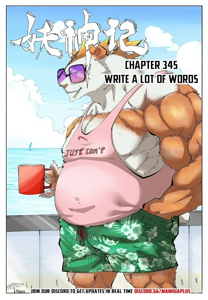 Tales of Demons and Gods - Chapter 345 Page 1