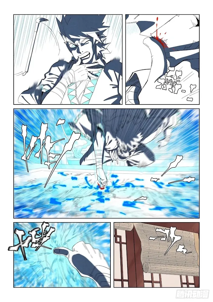 Tales of Demons and Gods - Chapter 346.2 Page 5