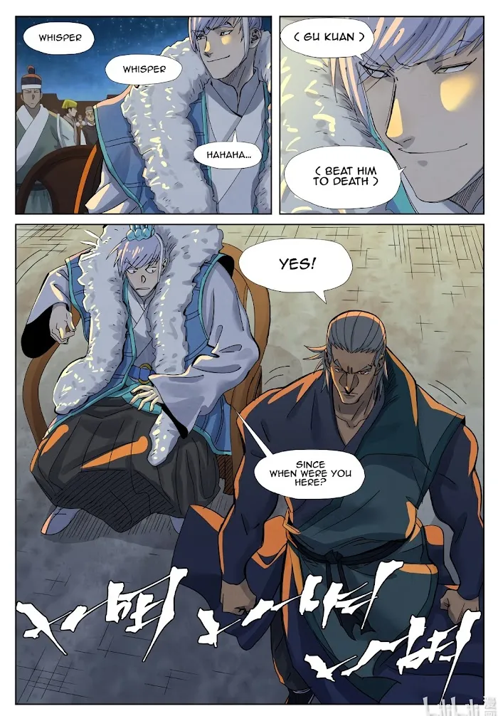 Tales of Demons and Gods - Chapter 349.1 Page 8
