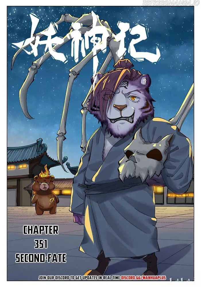 Tales of Demons and Gods - Chapter 351 Page 1