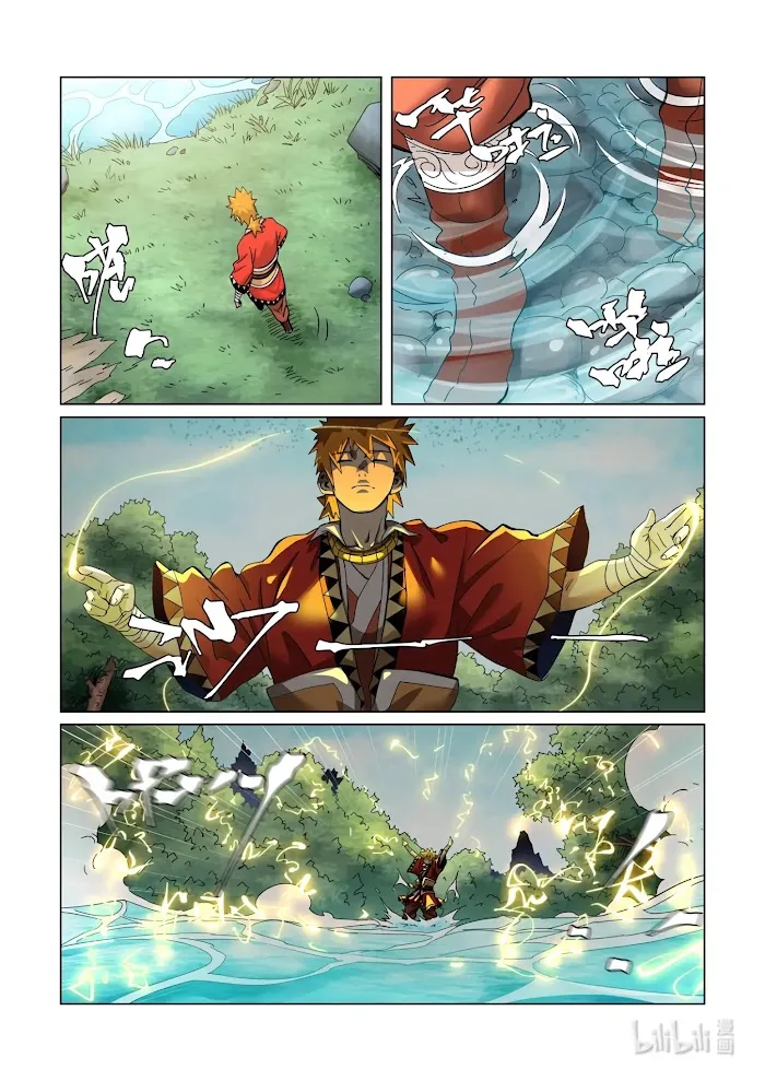 Tales of Demons and Gods - Chapter 352.2 Page 6