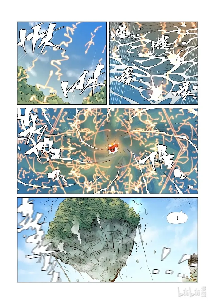 Tales of Demons and Gods - Chapter 352.2 Page 7