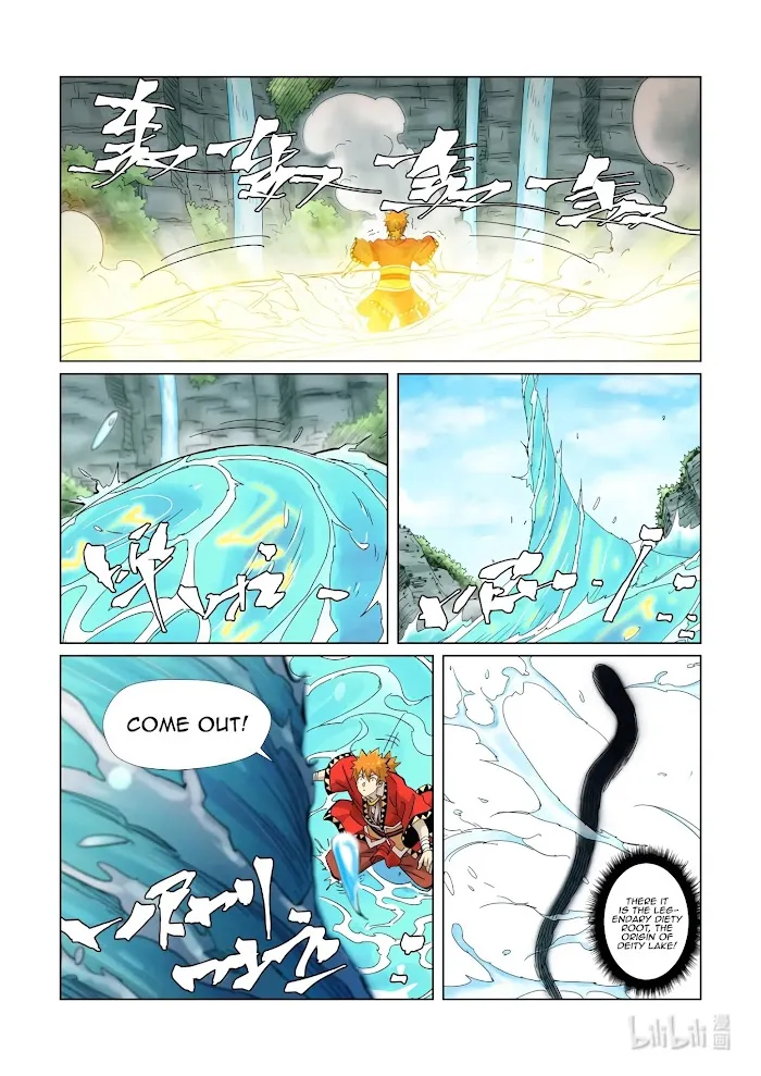 Tales of Demons and Gods - Chapter 352.2 Page 8