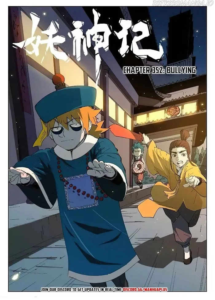 Tales of Demons and Gods - Chapter 352 Page 1