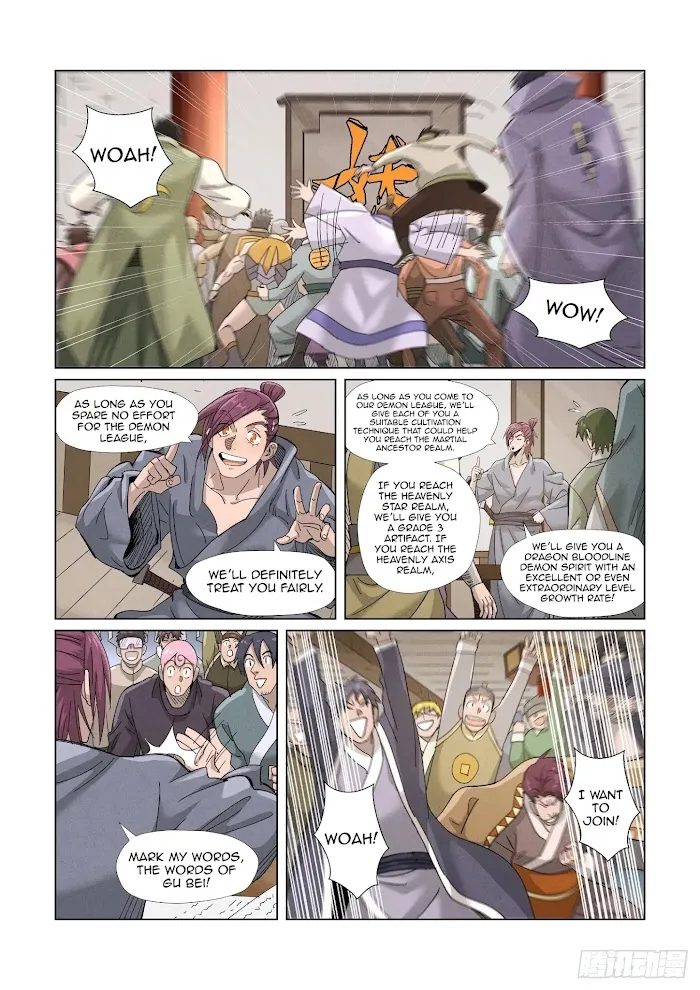 Tales of Demons and Gods - Chapter 353.4 Page 2