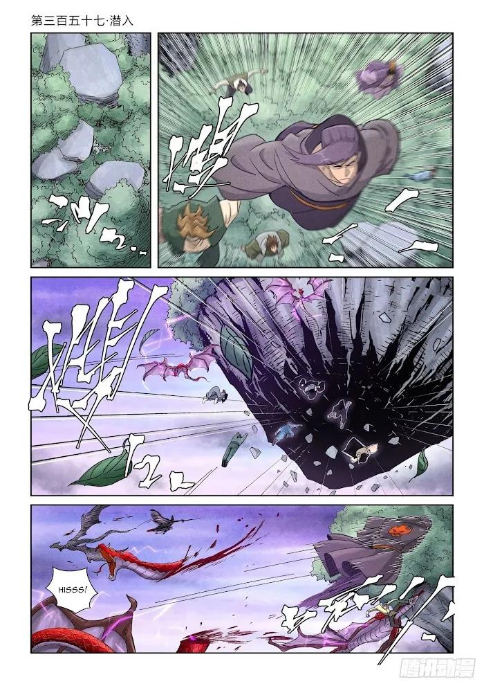 Tales of Demons and Gods - Chapter 357.1 Page 3