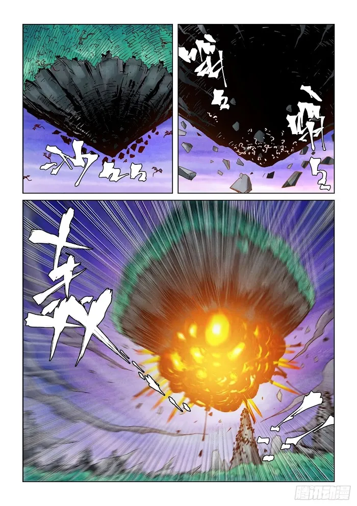 Tales of Demons and Gods - Chapter 357.1 Page 7