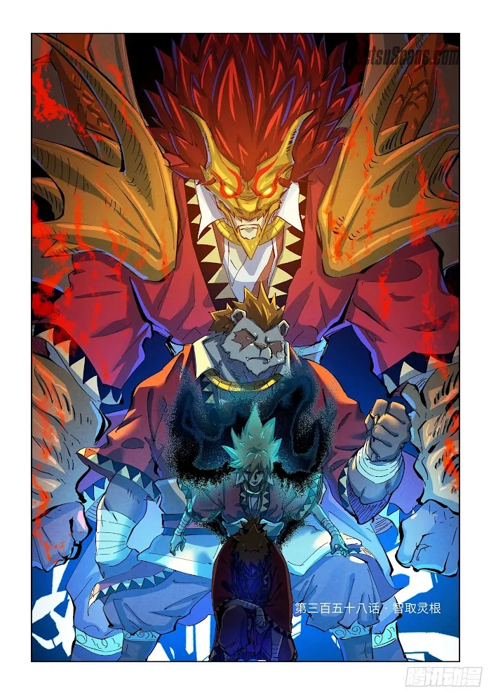 Tales of Demons and Gods - Chapter 358.1 Page 3