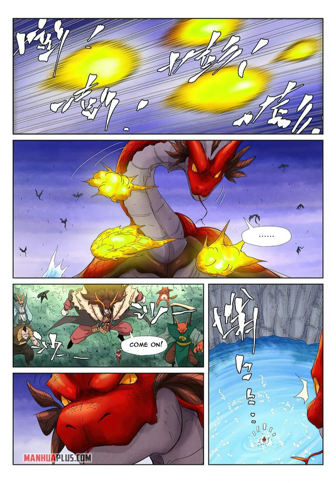 Tales of Demons and Gods - Chapter 358.4 Page 3
