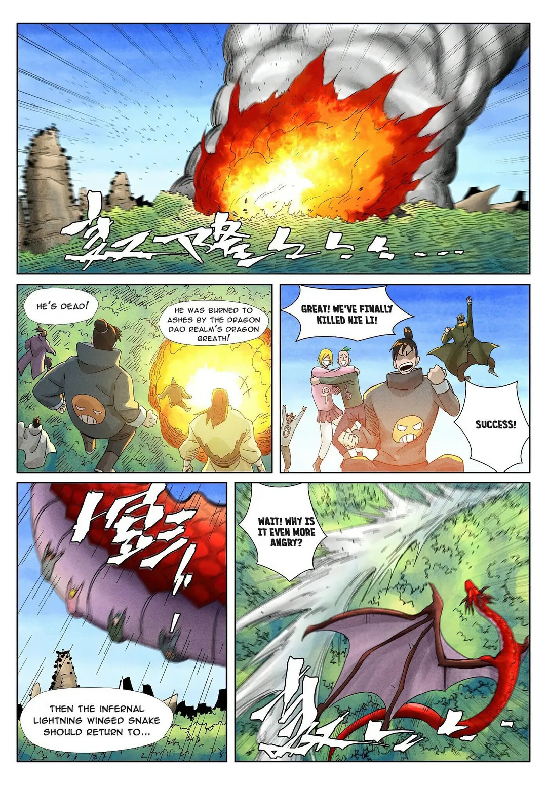 Tales of Demons and Gods - Chapter 359.3 Page 3