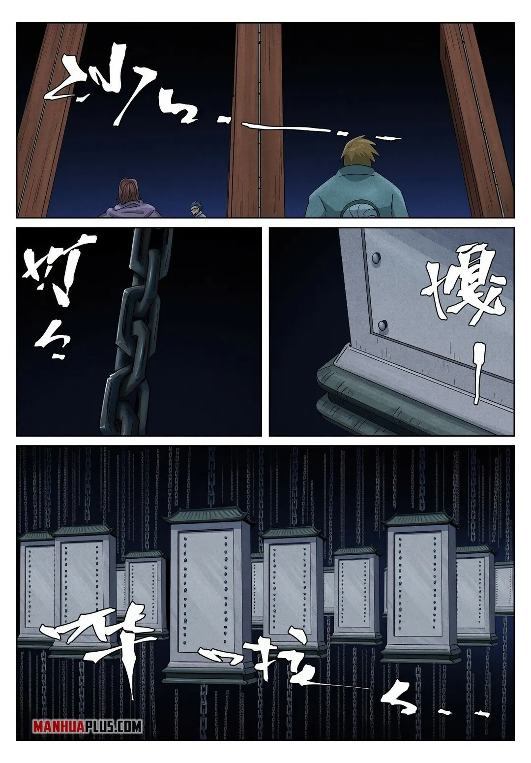 Tales of Demons and Gods - Chapter 359.3 Page 9