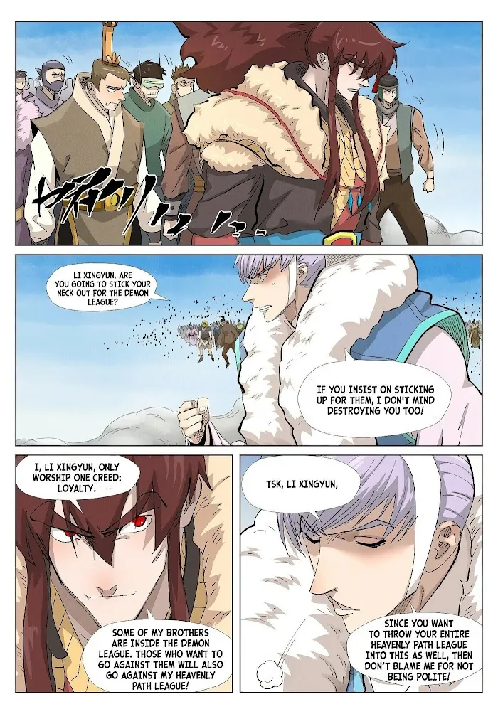 Tales of Demons and Gods - Chapter 363.5 Page 7