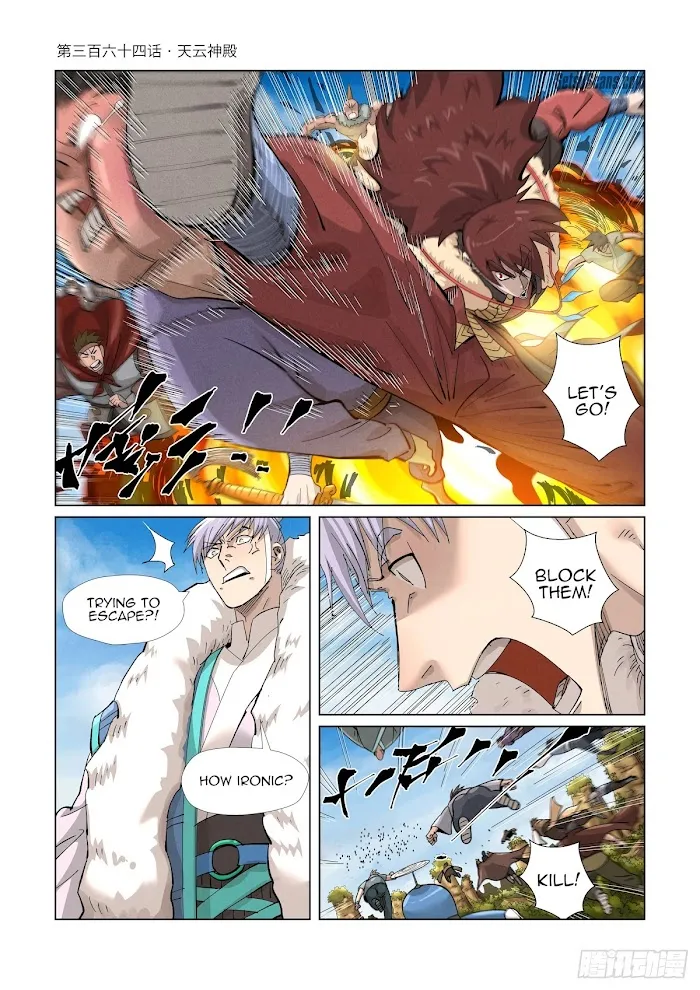 Tales of Demons and Gods - Chapter 364.1 Page 2