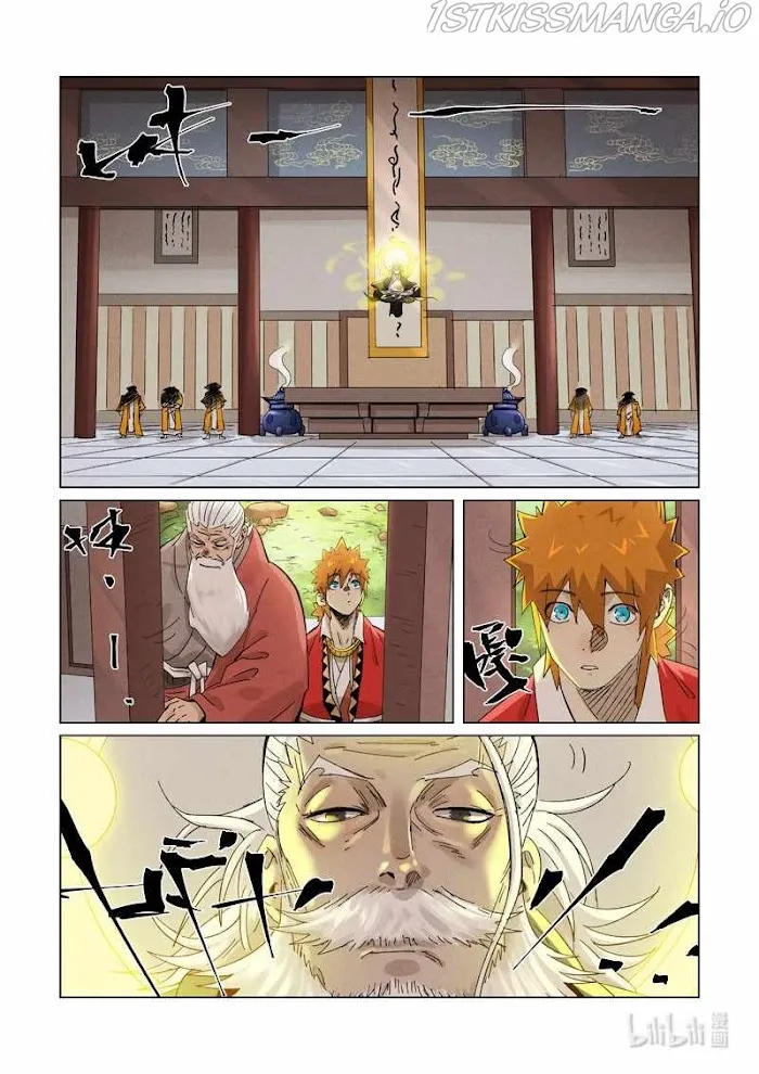 Tales of Demons and Gods - Chapter 364.2 Page 5