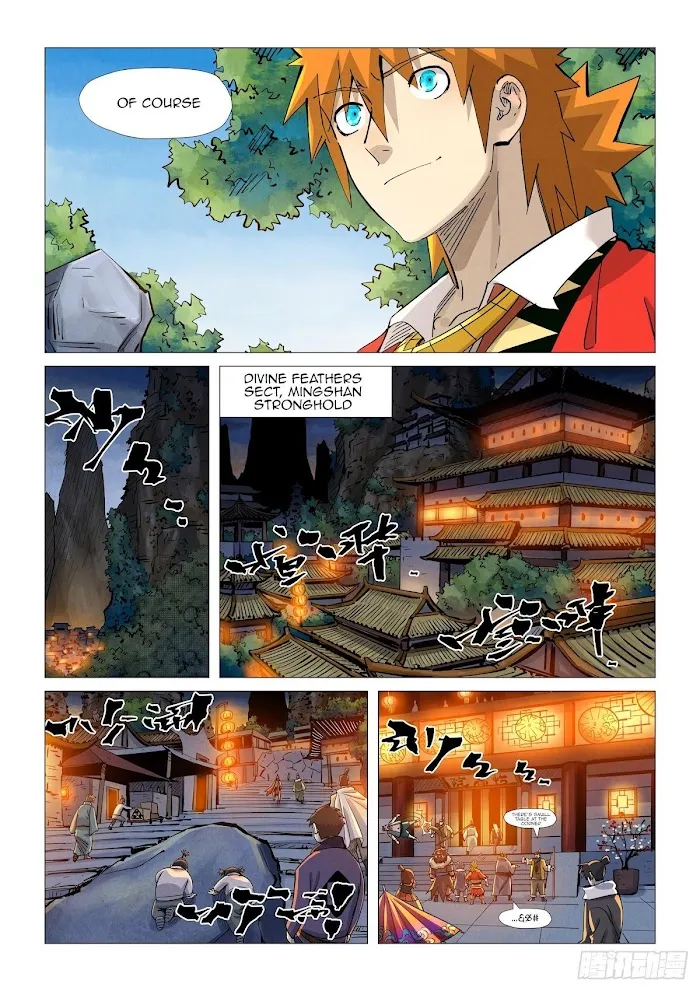 Tales of Demons and Gods - Chapter 366.1 Page 5