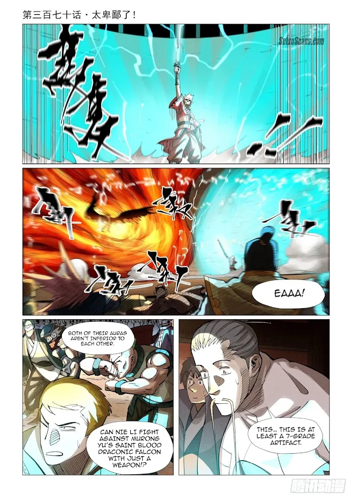 Tales of Demons and Gods - Chapter 370.2 Page 2