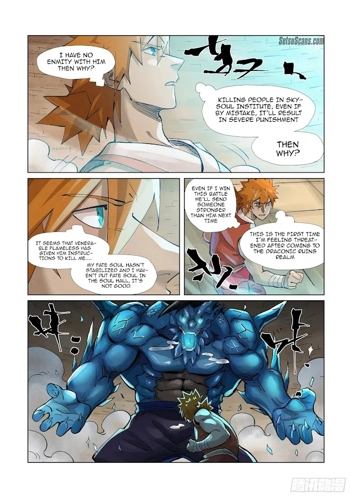 Tales of Demons and Gods - Chapter 371.2 Page 3