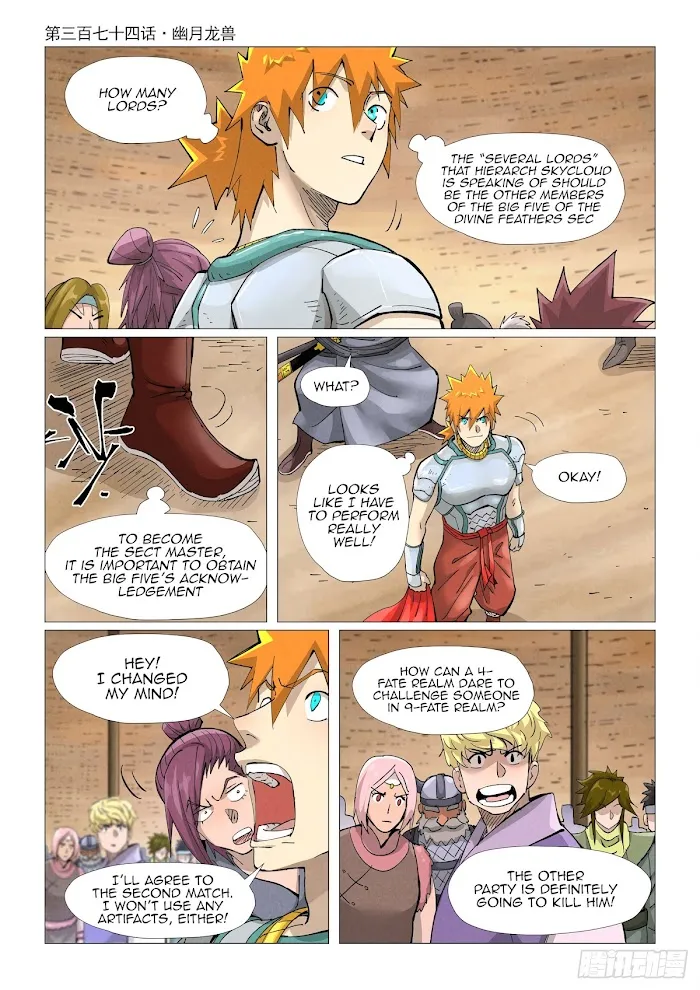 Tales of Demons and Gods - Chapter 374.1 Page 2