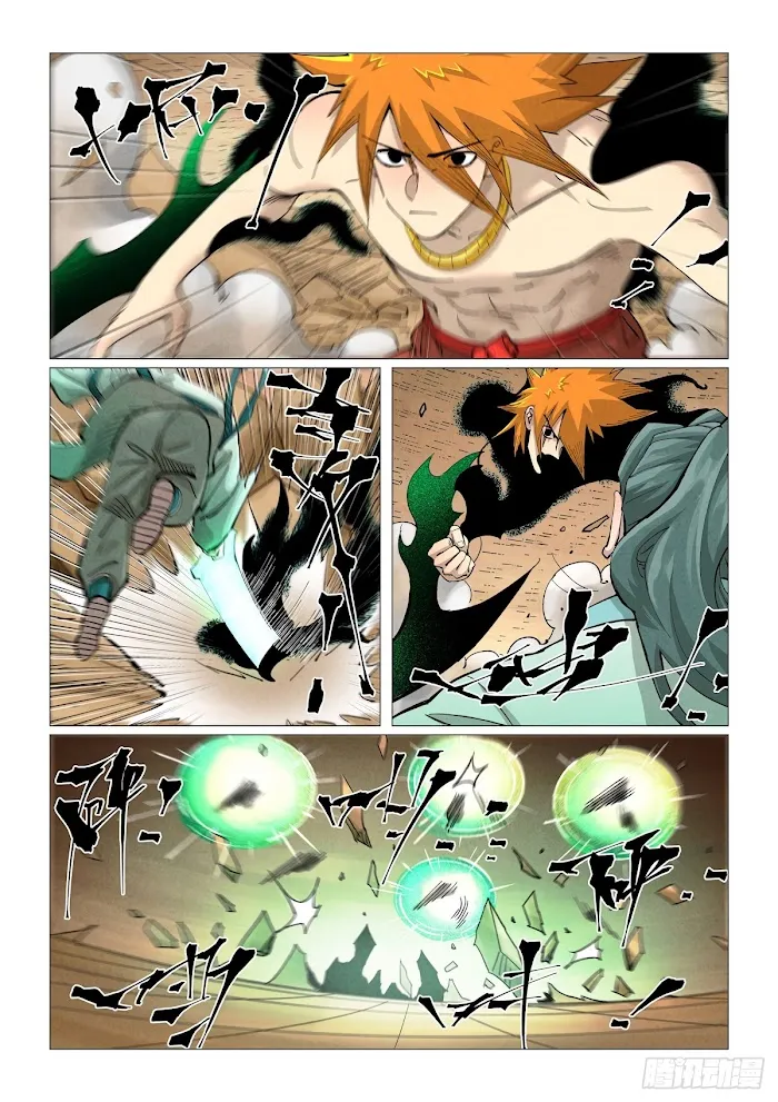 Tales of Demons and Gods - Chapter 374.1 Page 8