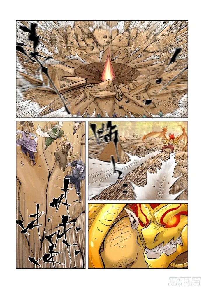 Tales of Demons and Gods - Chapter 374.2 Page 5