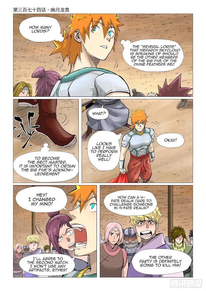 Tales of Demons and Gods - Chapter 374 Page 2