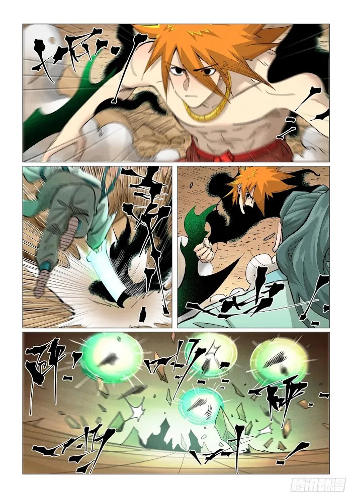 Tales of Demons and Gods - Chapter 374 Page 8