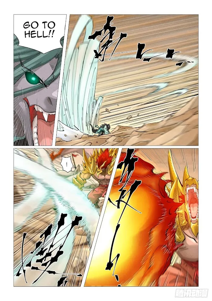 Tales of Demons and Gods - Chapter 375 Page 7