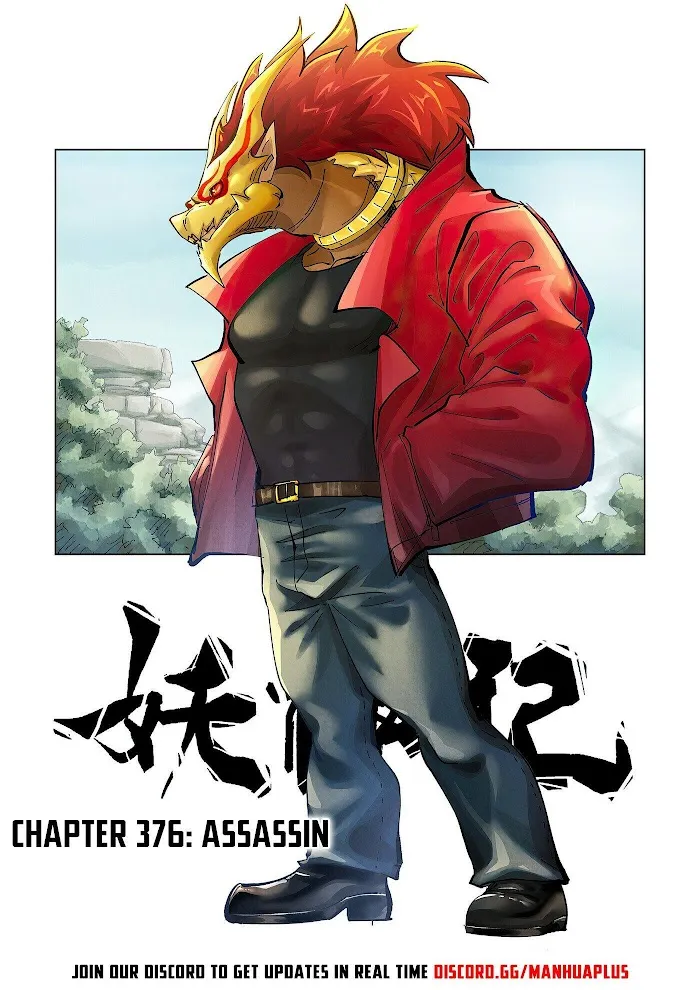 Tales of Demons and Gods - Chapter 376.1 Page 1