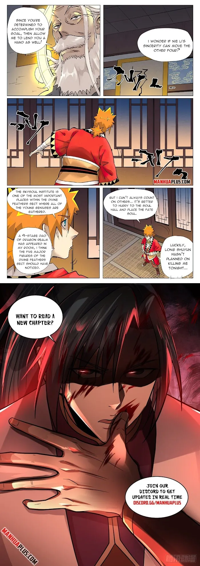 Tales of Demons and Gods - Chapter 379.1 Page 9