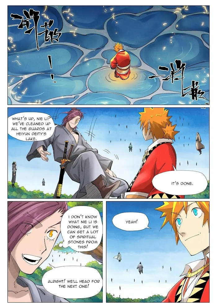 Tales of Demons and Gods - Chapter 380.1 Page 3