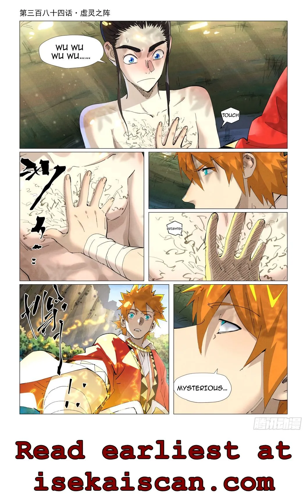Tales of Demons and Gods - Chapter 384.1 Page 2