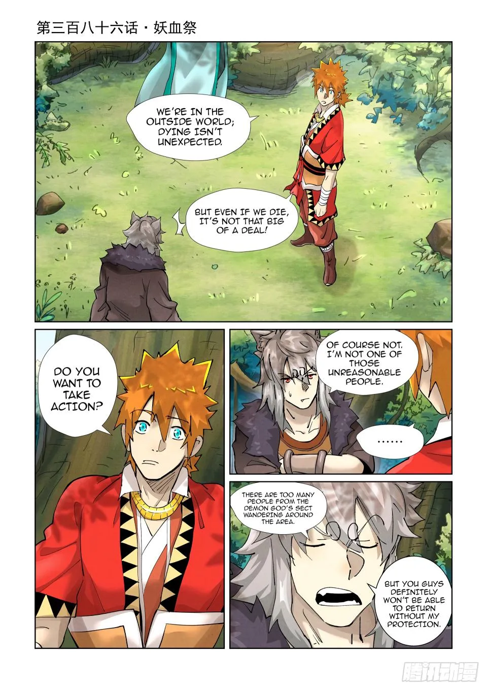 Tales of Demons and Gods - Chapter 386.1 Page 2