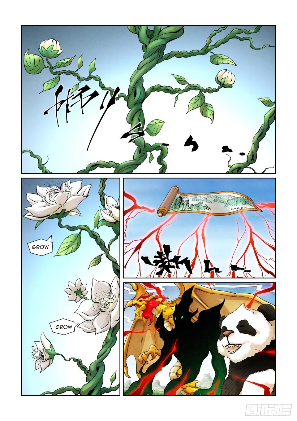 Tales of Demons and Gods - Chapter 386.3 Page 7