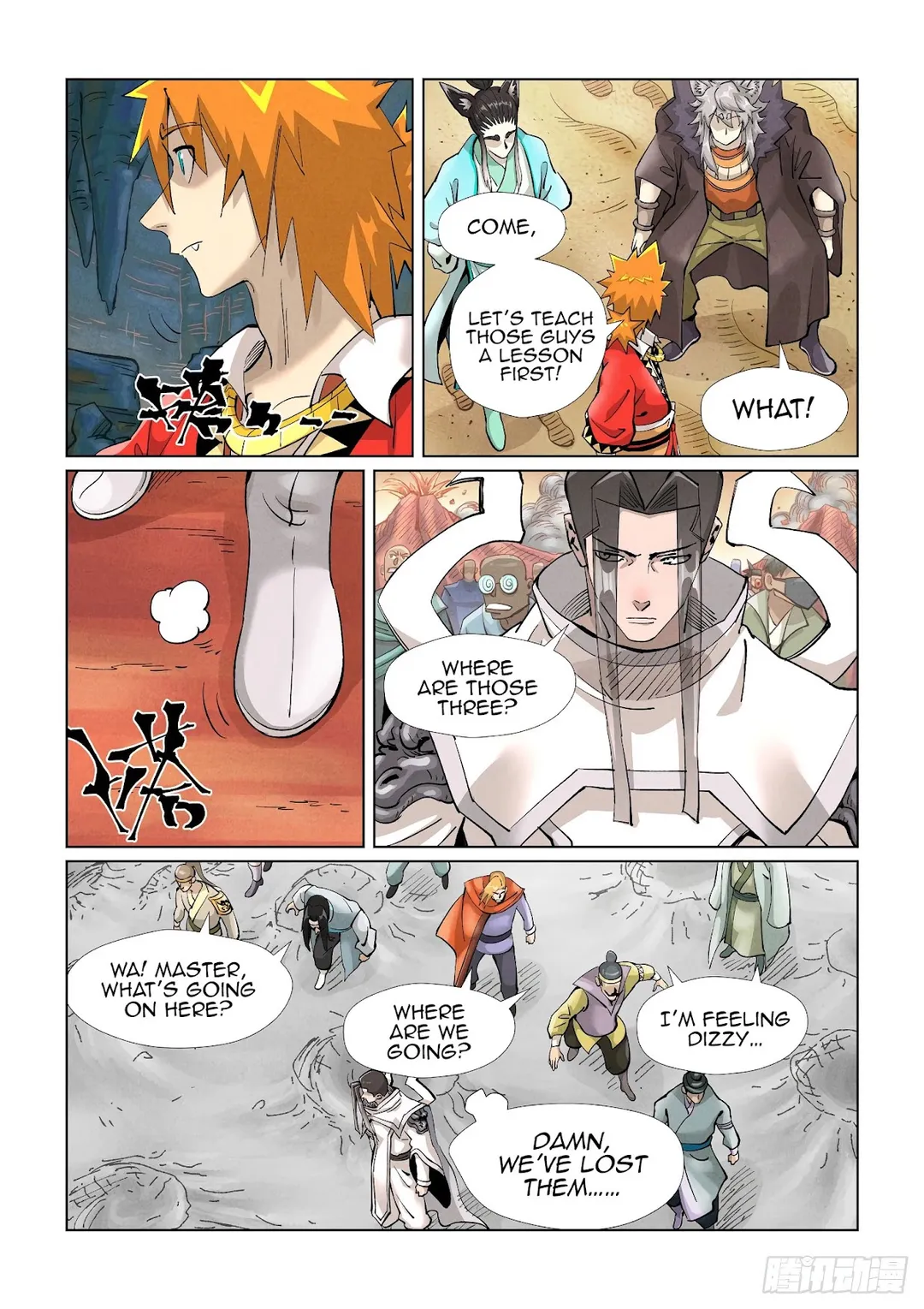 Tales of Demons and Gods - Chapter 389.1 Page 11