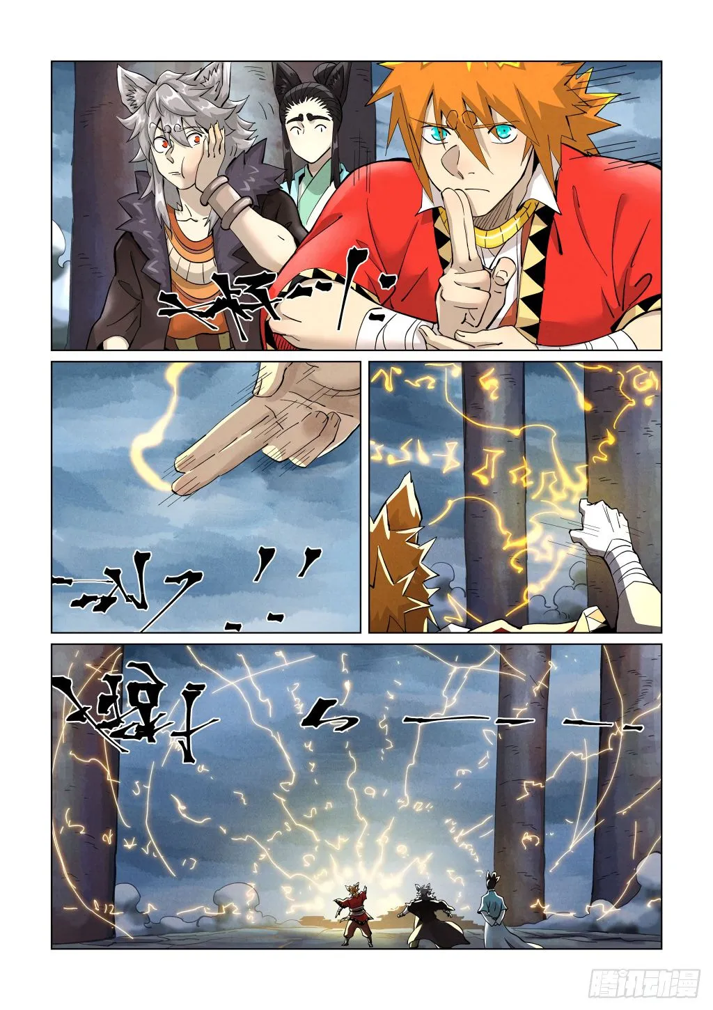Tales of Demons and Gods - Chapter 390.2 Page 9