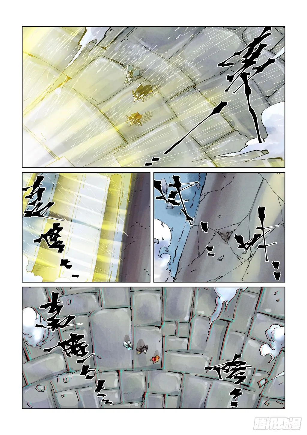 Tales of Demons and Gods - Chapter 390.2 Page 10