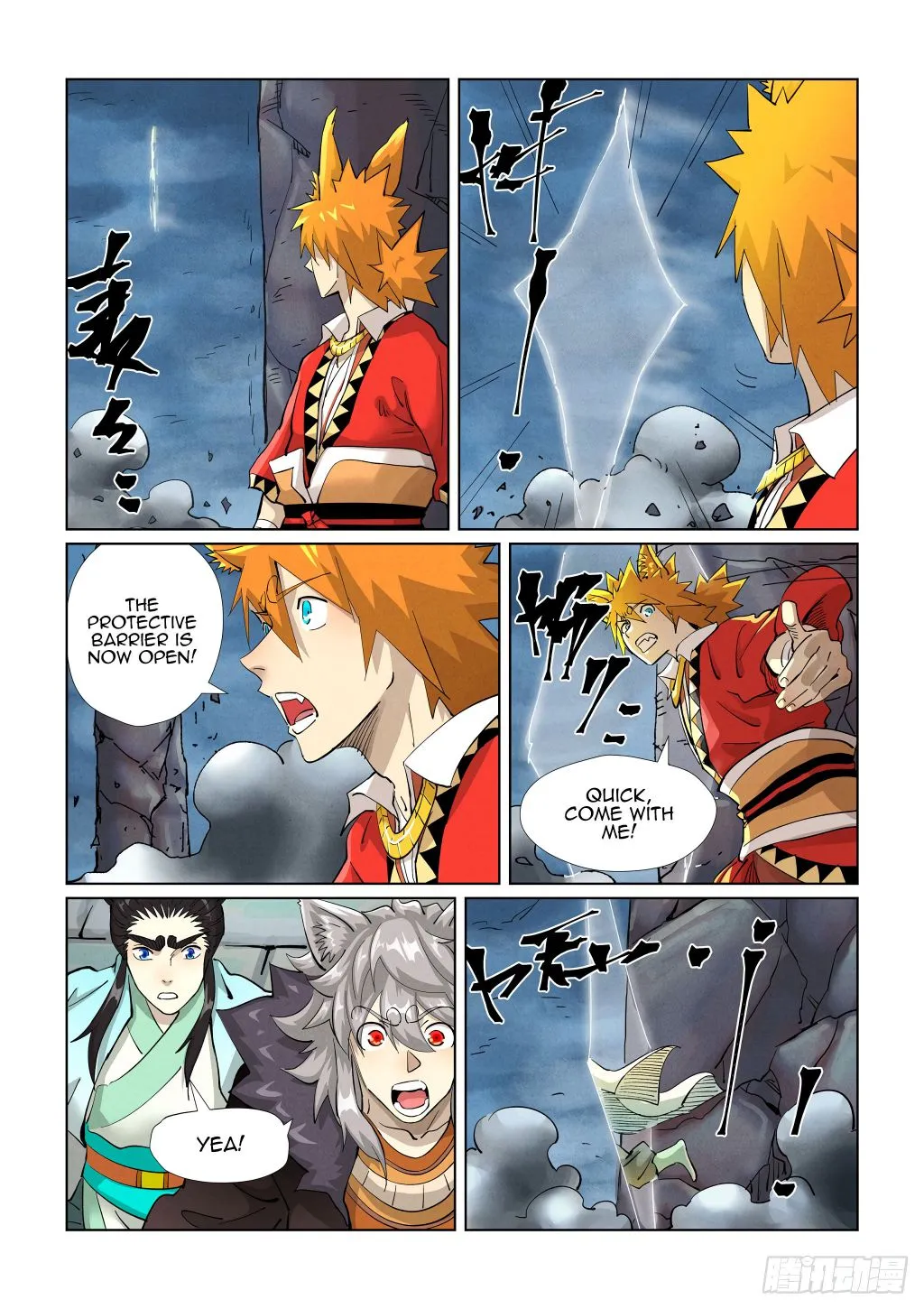 Tales of Demons and Gods - Chapter 390.2 Page 11