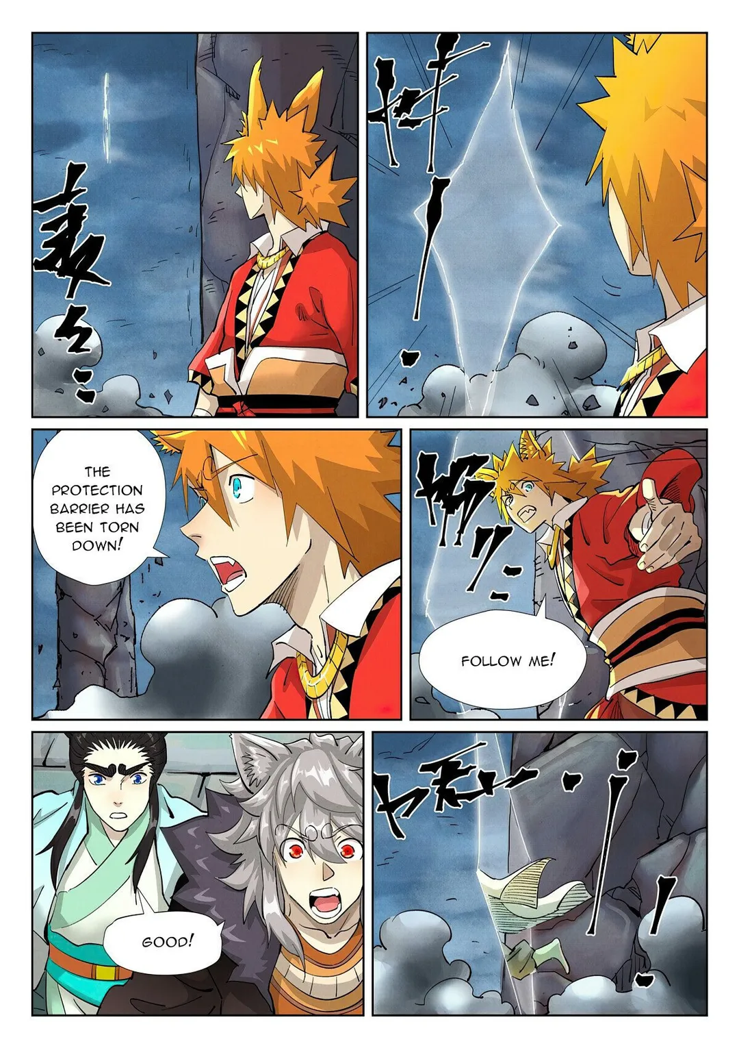 Tales of Demons and Gods - Chapter 390.3 Page 9