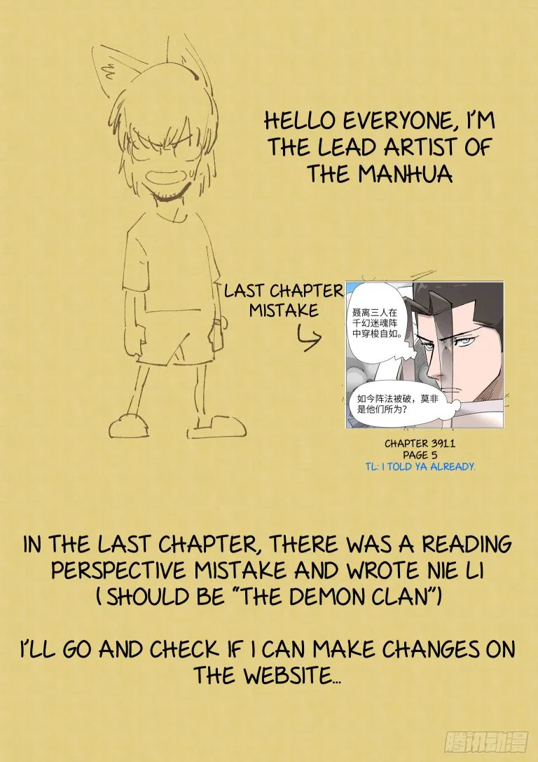 Tales of Demons and Gods - Chapter 391.2 Page 12