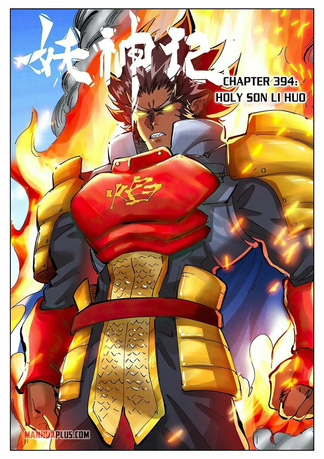 Tales of Demons and Gods - Chapter 394.1 Page 1