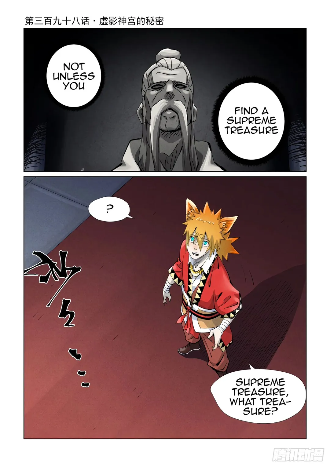 Tales of Demons and Gods - Chapter 398.1 Page 2