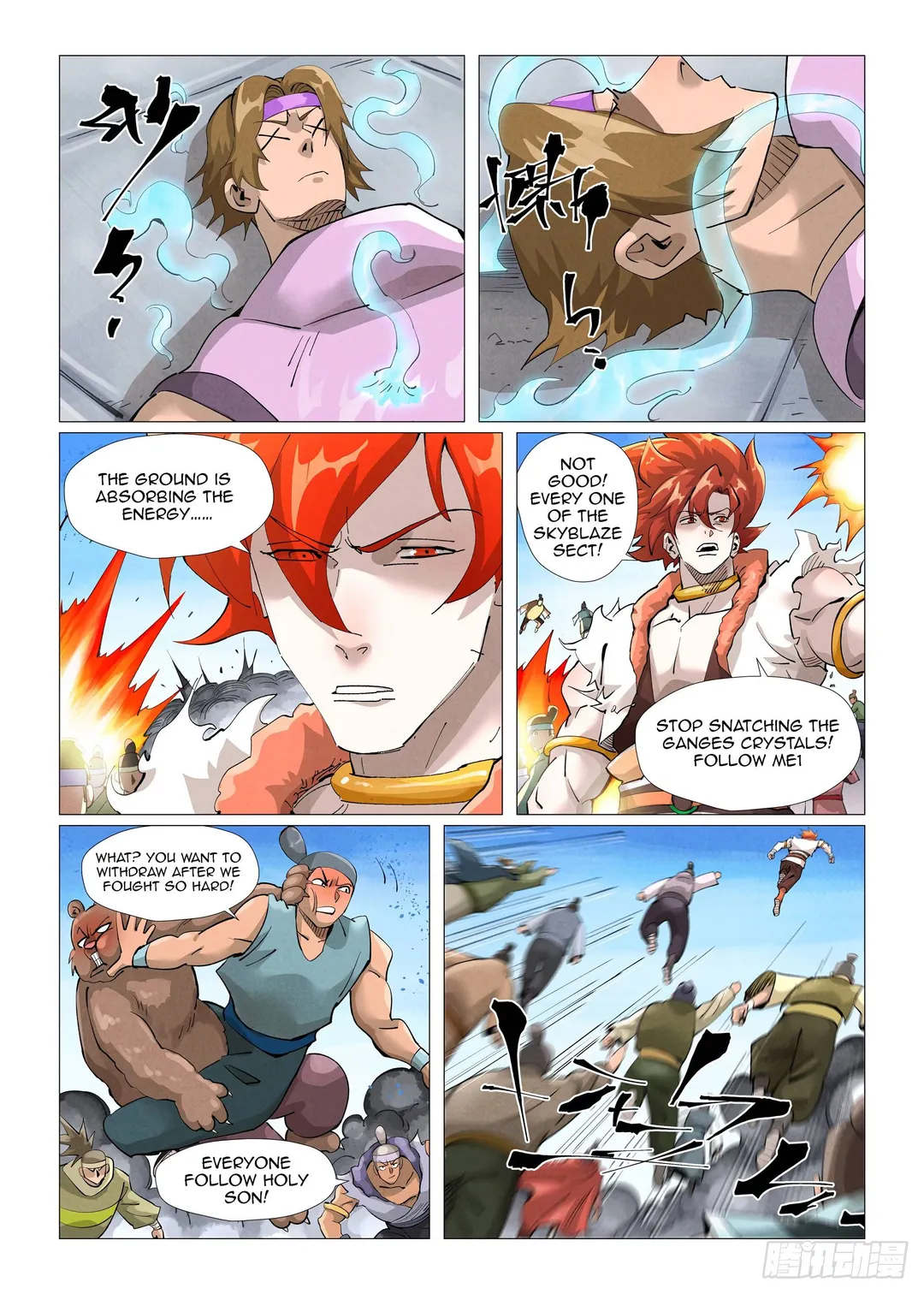 Tales of Demons and Gods - Chapter 399 Page 6